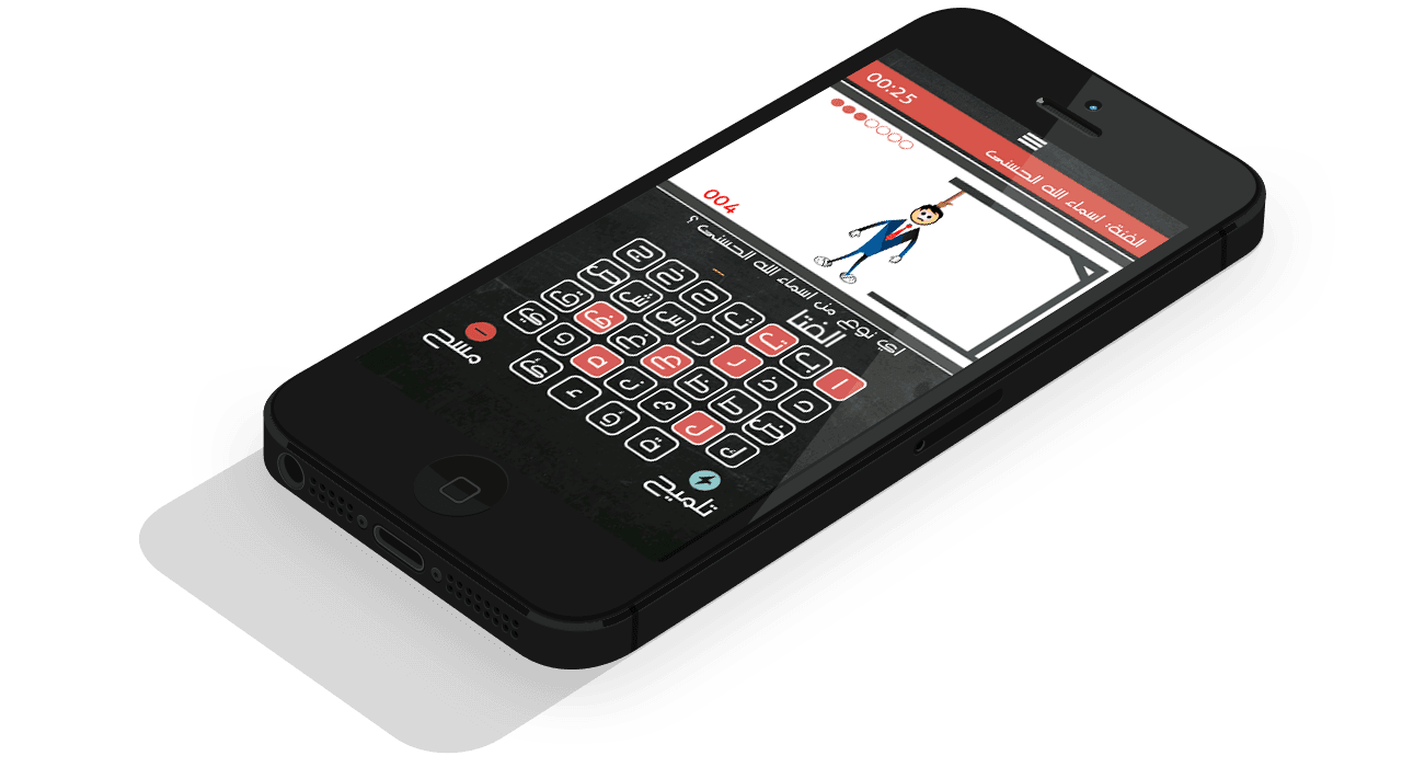 Arabic Hangman FREE - الرجل المشنوق