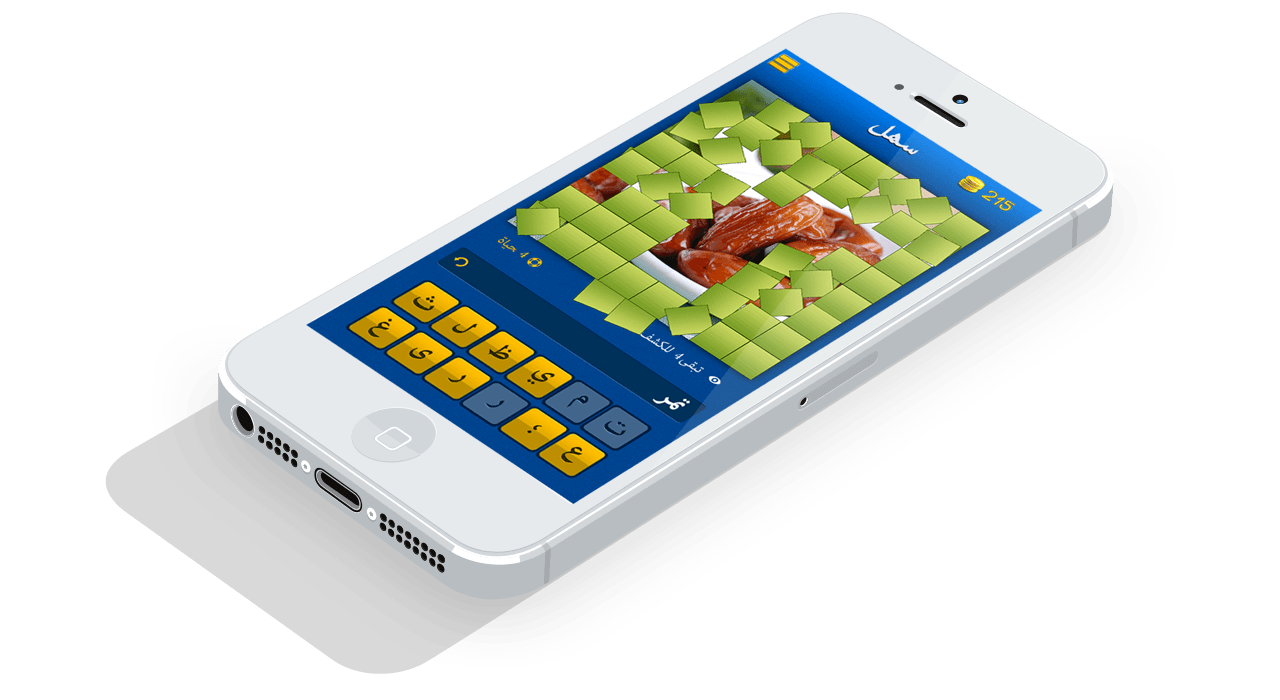 What's the Picture? ~ ما هي الصورة؟